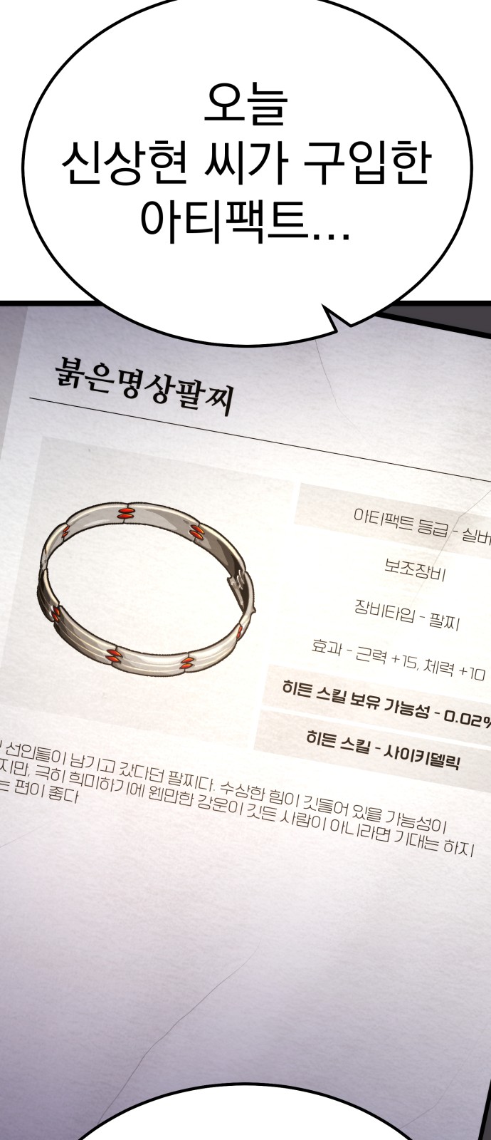 42 페이지