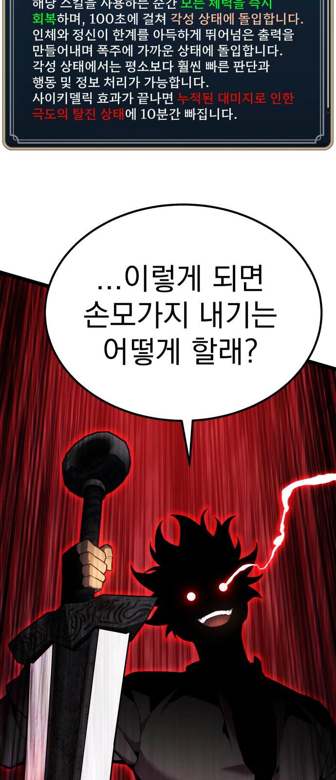 48 페이지
