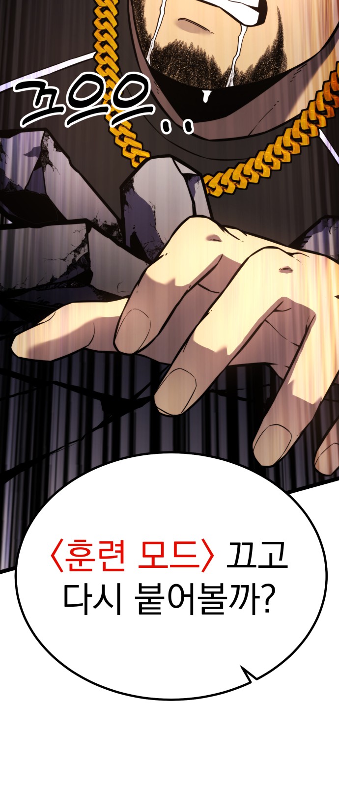 50 페이지