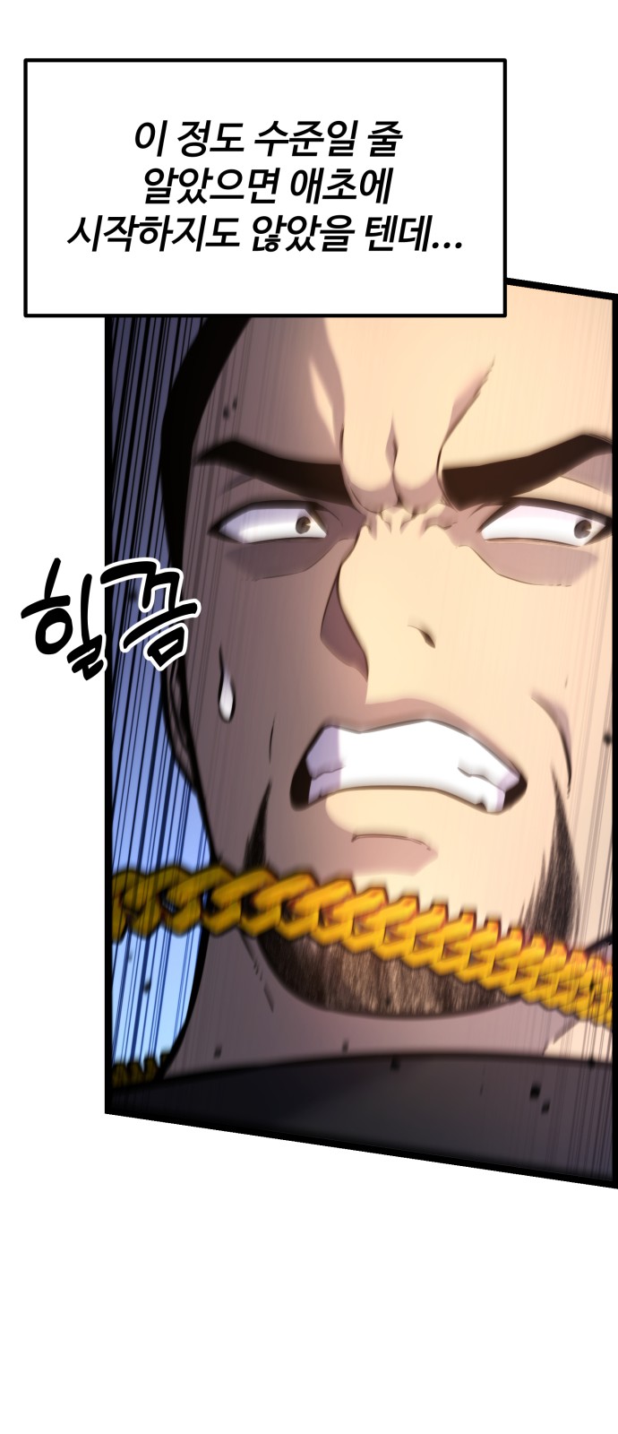 56 페이지