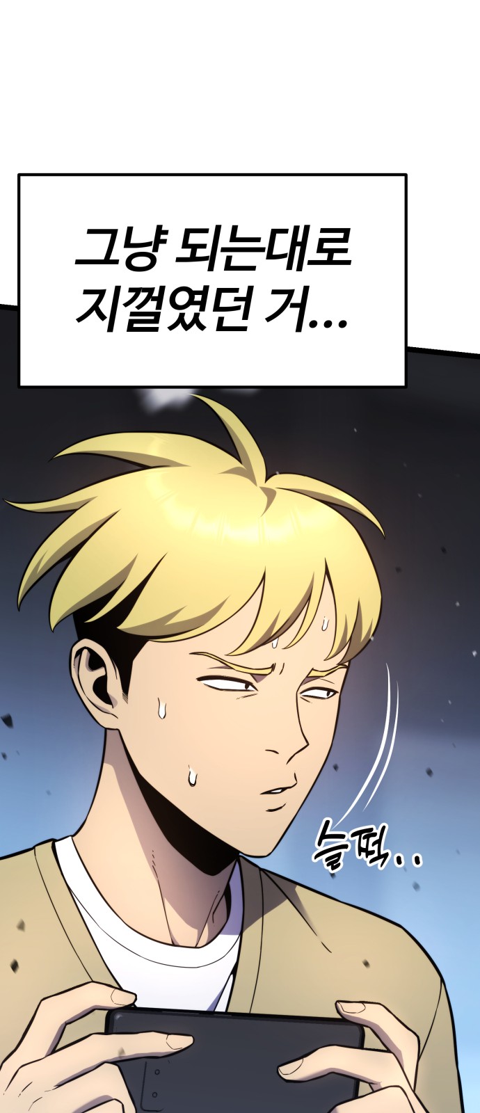 58 페이지