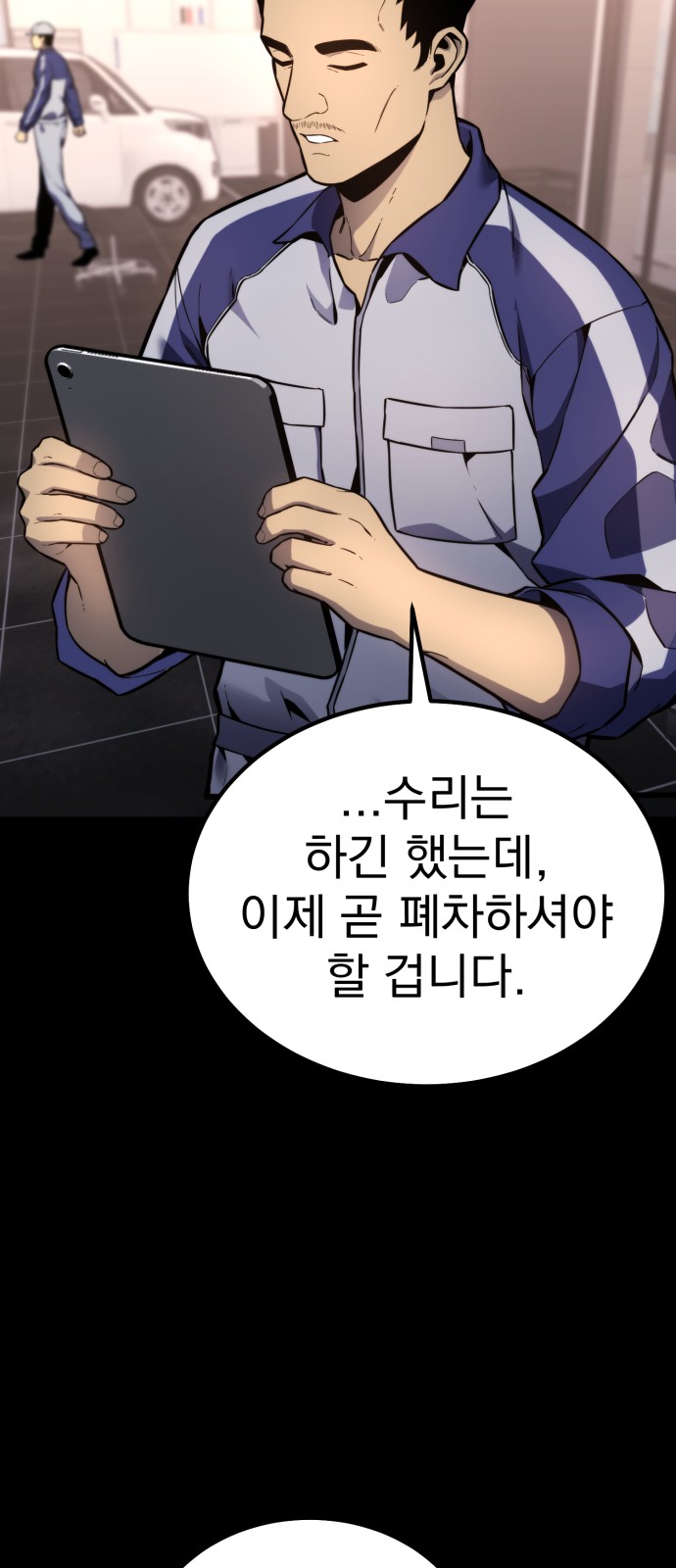 73 페이지