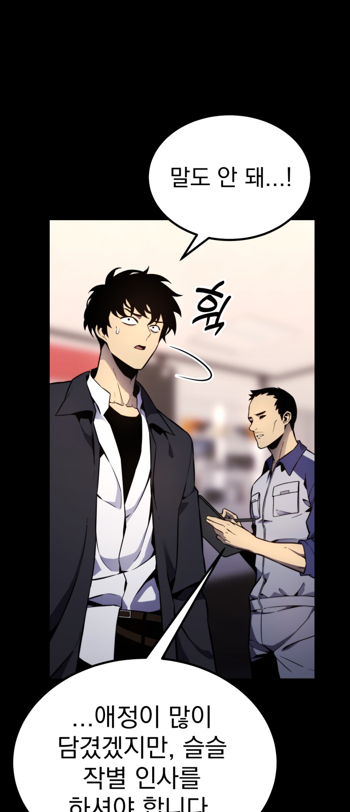 75 페이지