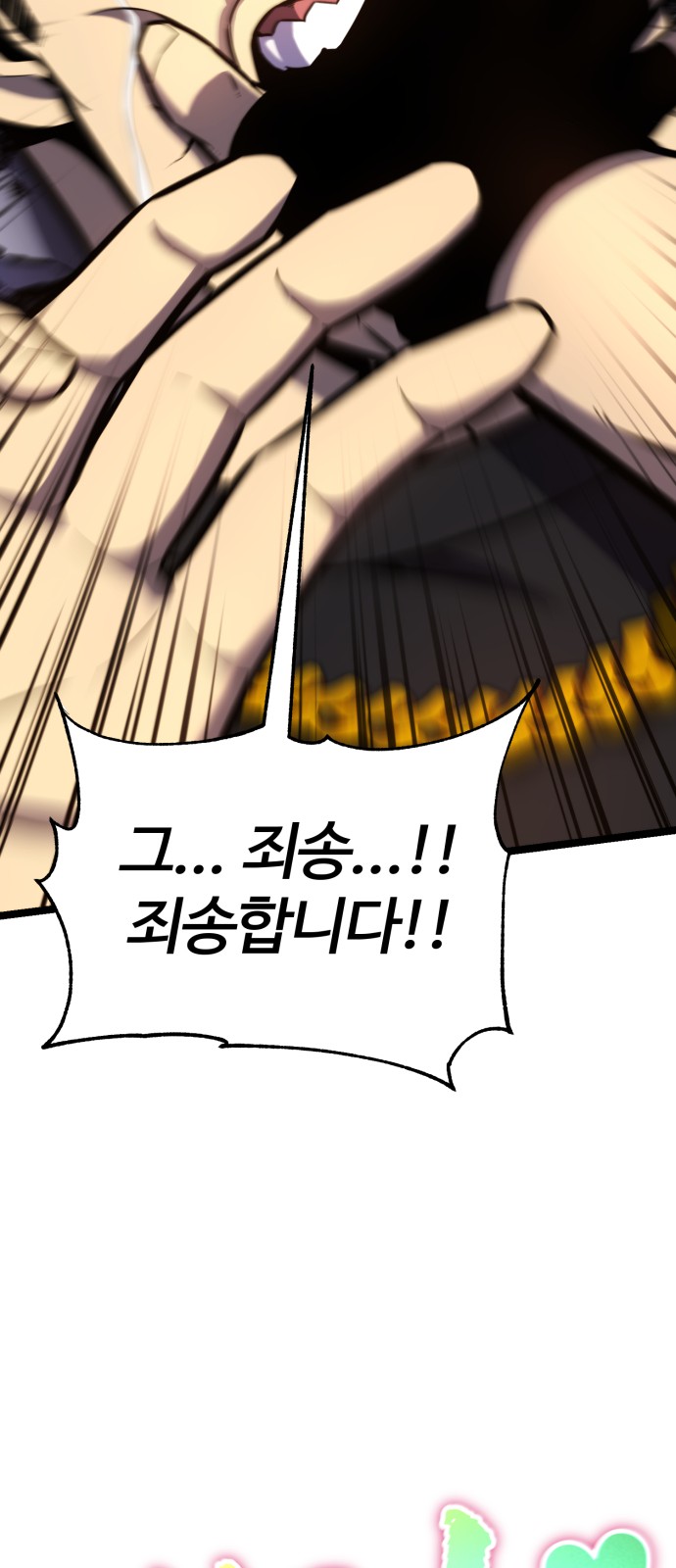 83 페이지