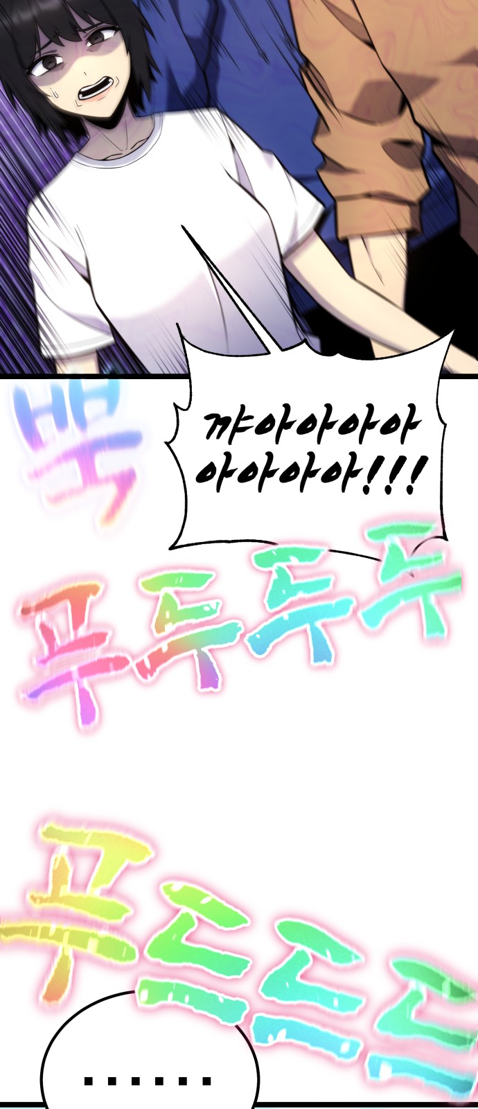 85 페이지