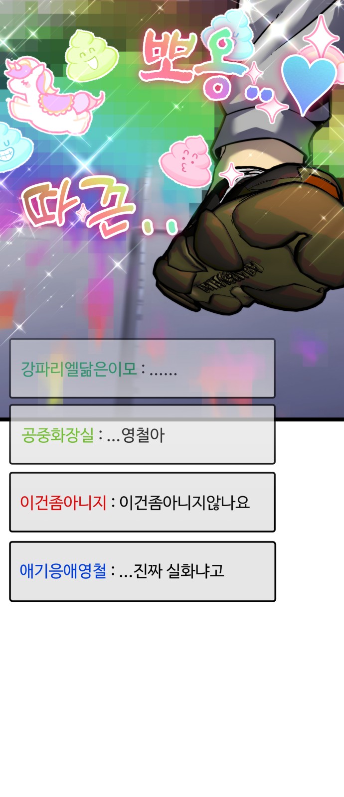 88 페이지
