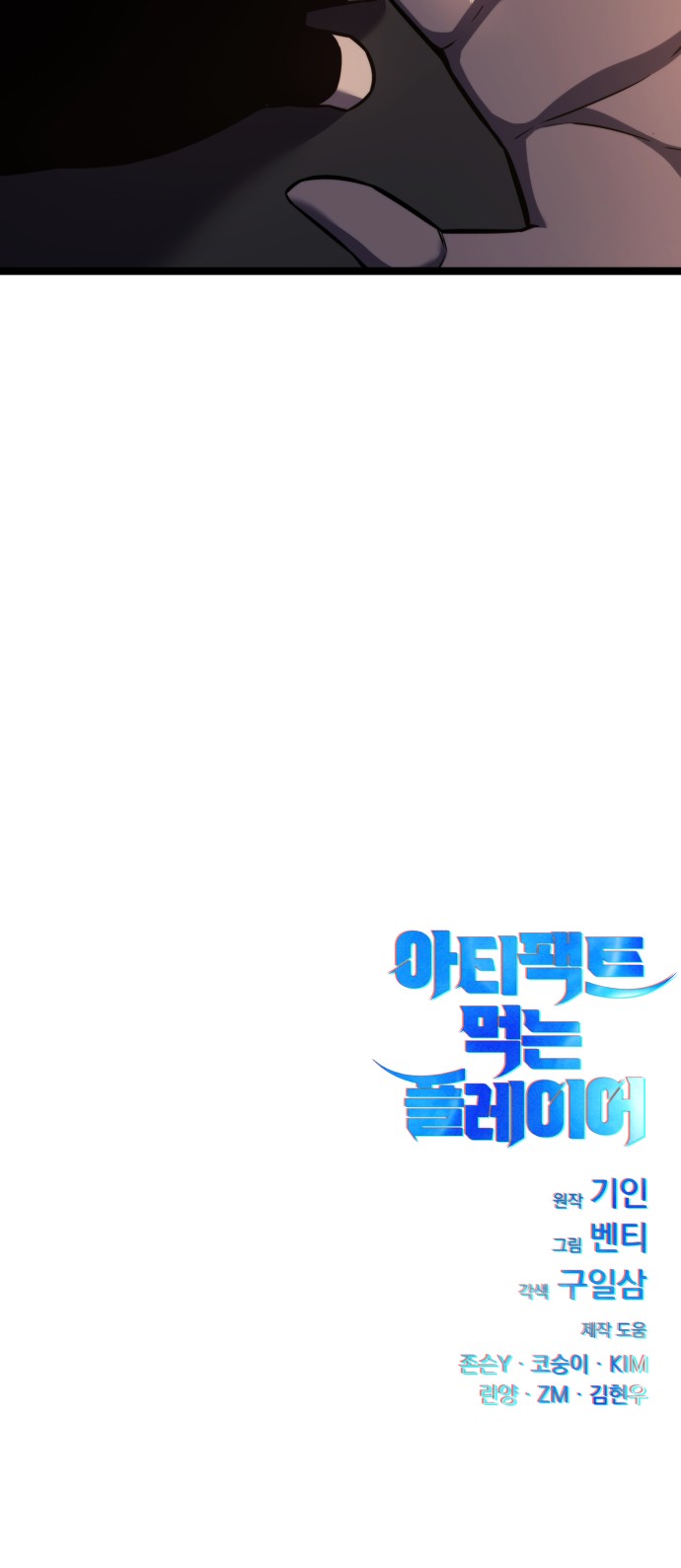90 페이지