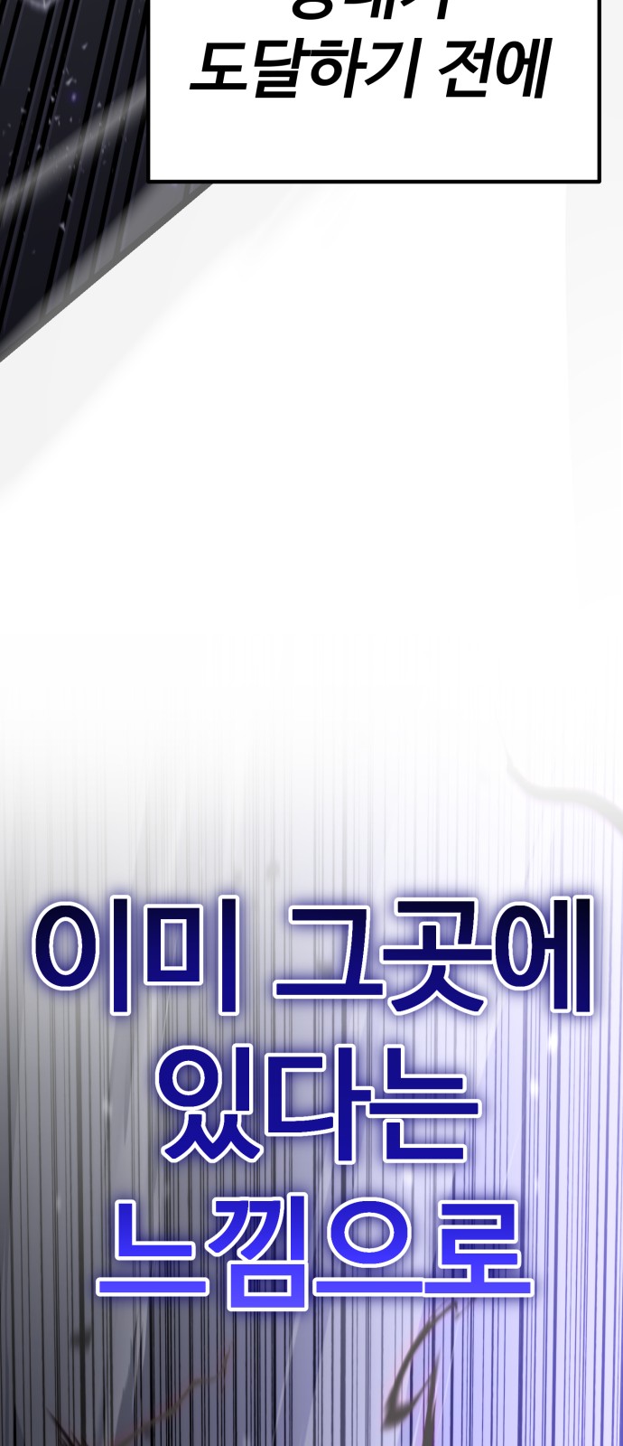 101 페이지