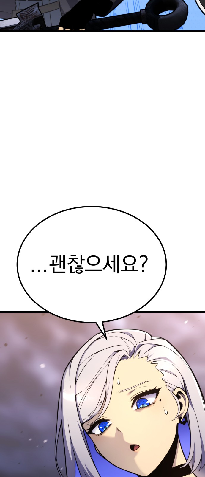 110 페이지