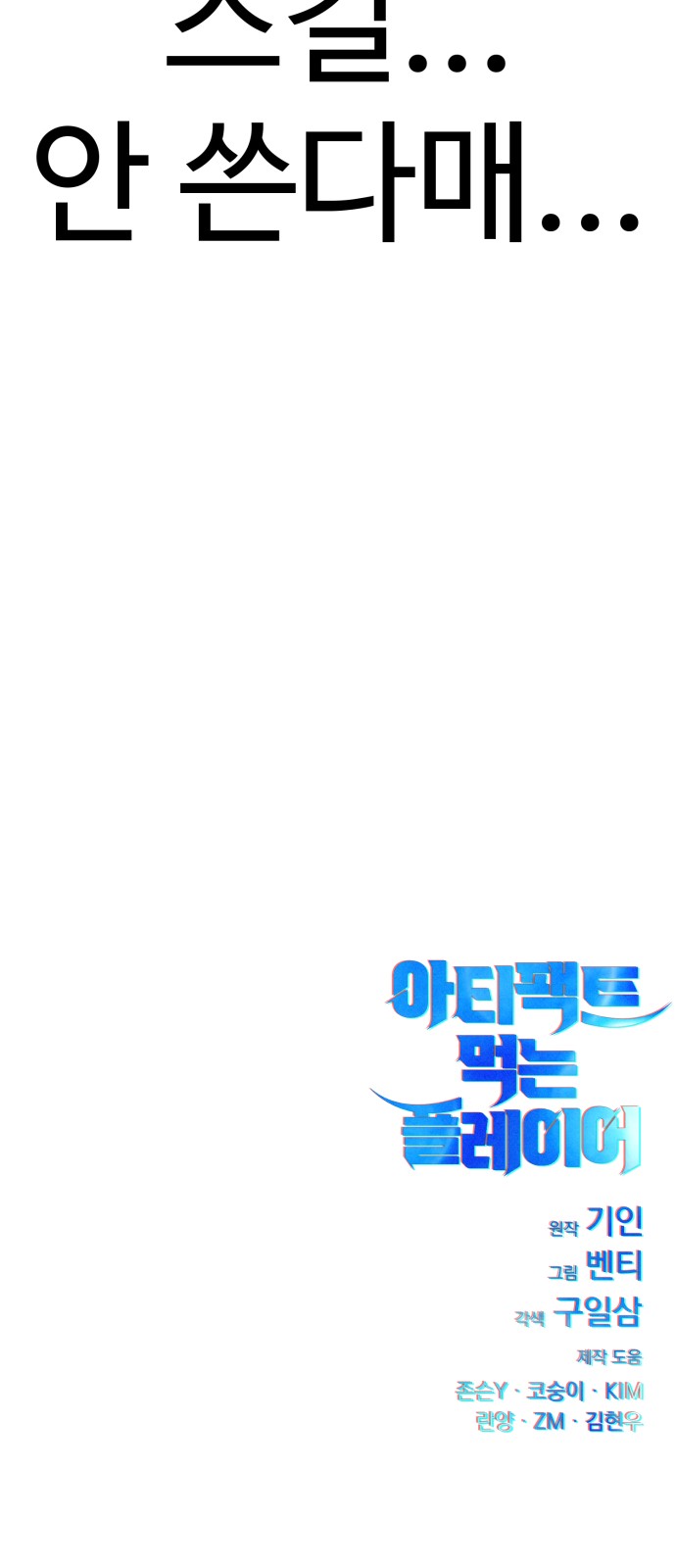 113 페이지