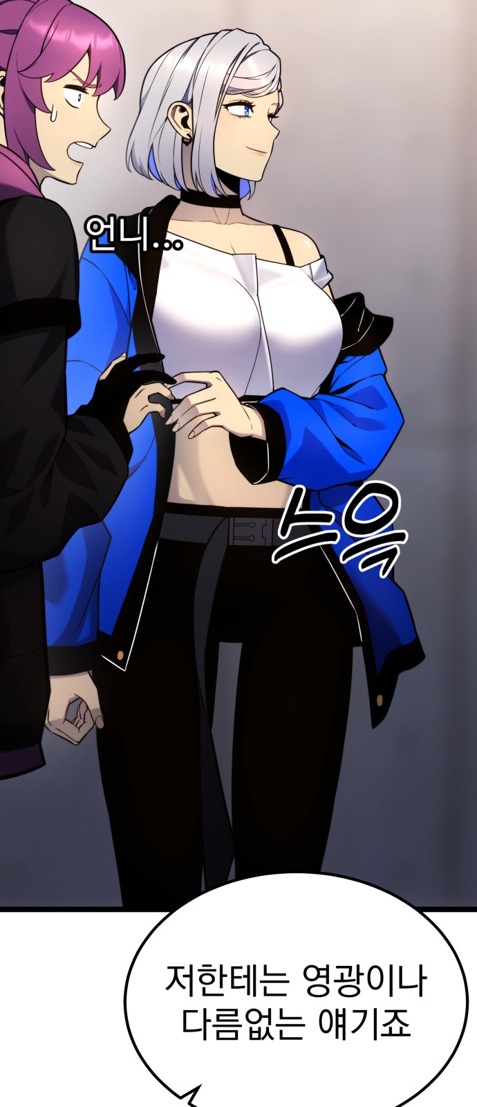 27 페이지