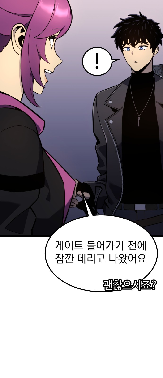 3 페이지