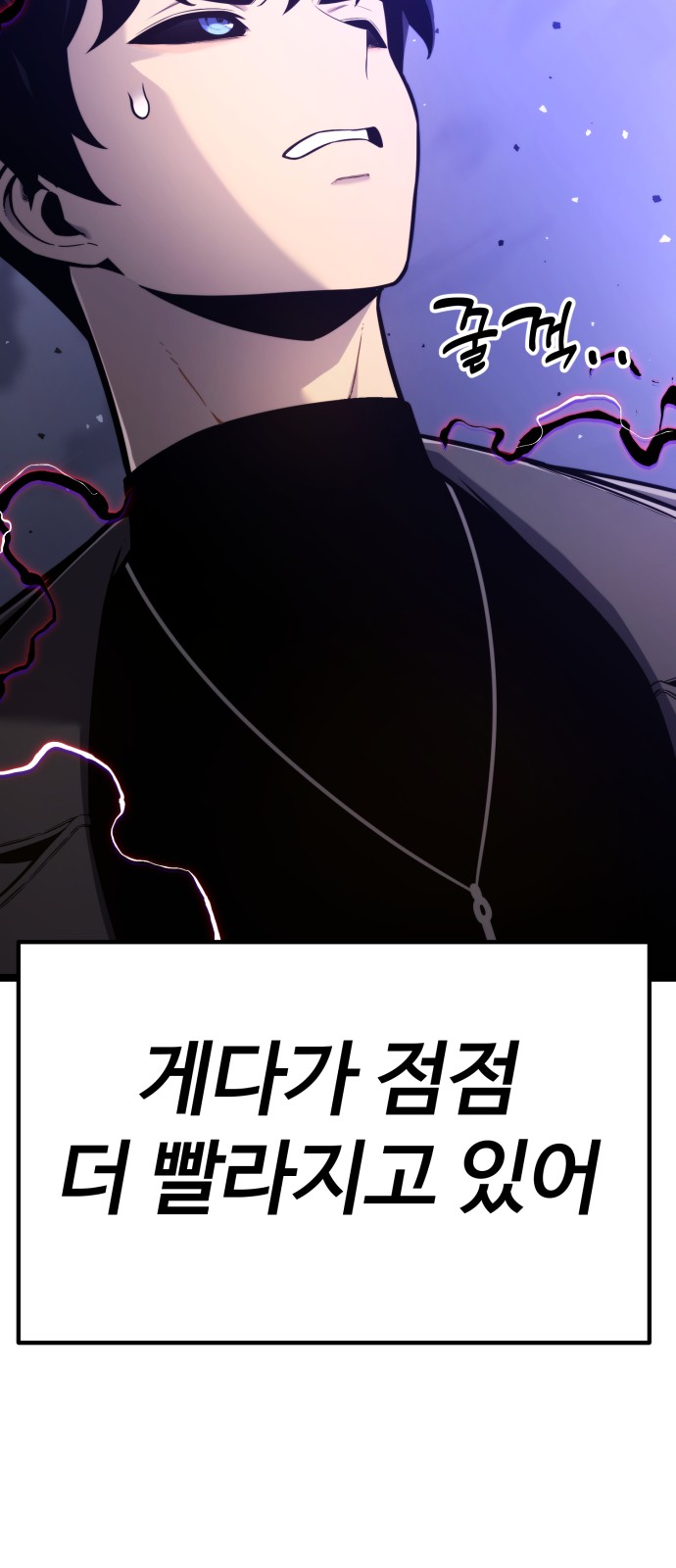 58 페이지