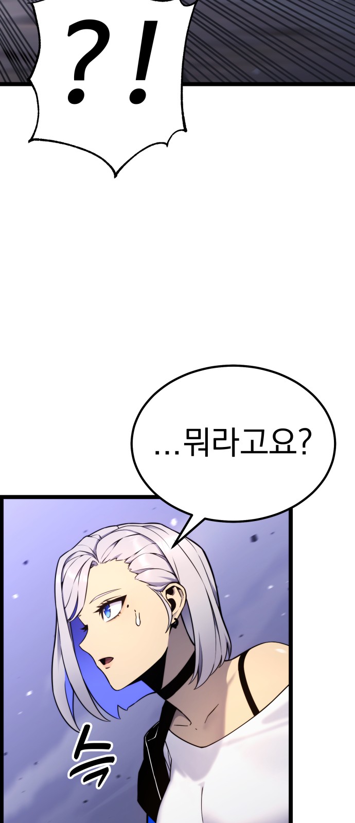 82 페이지