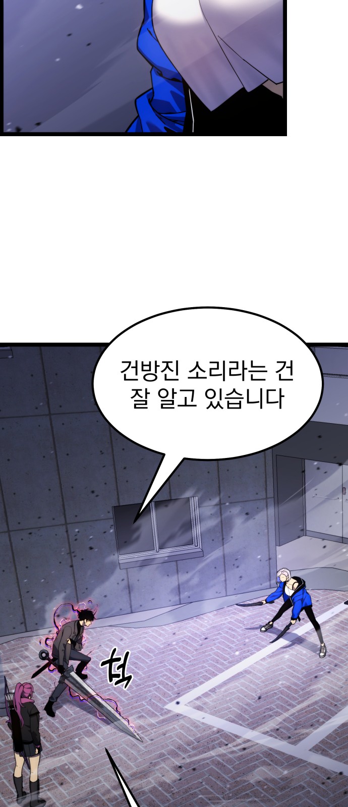 83 페이지
