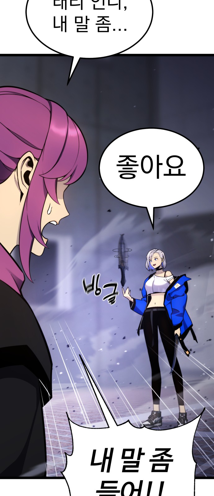 88 페이지