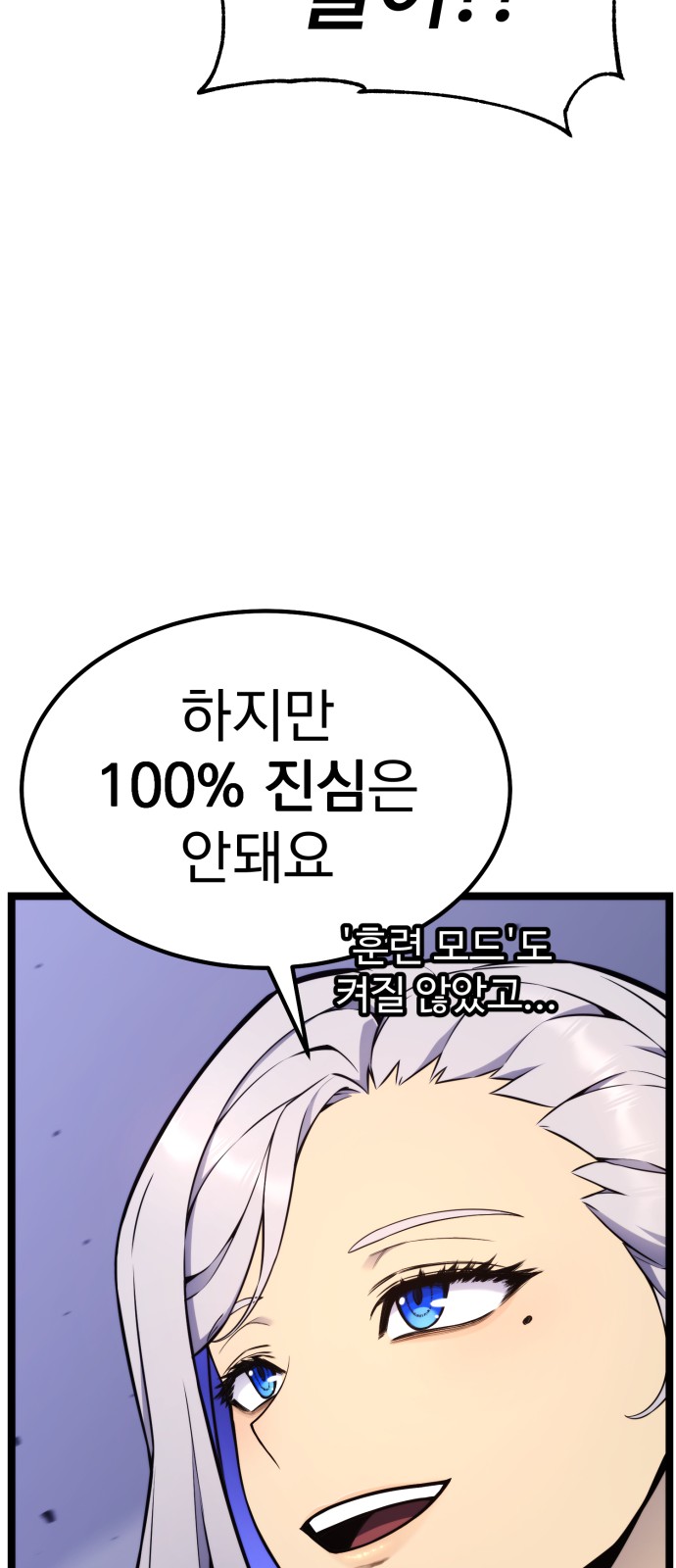 89 페이지