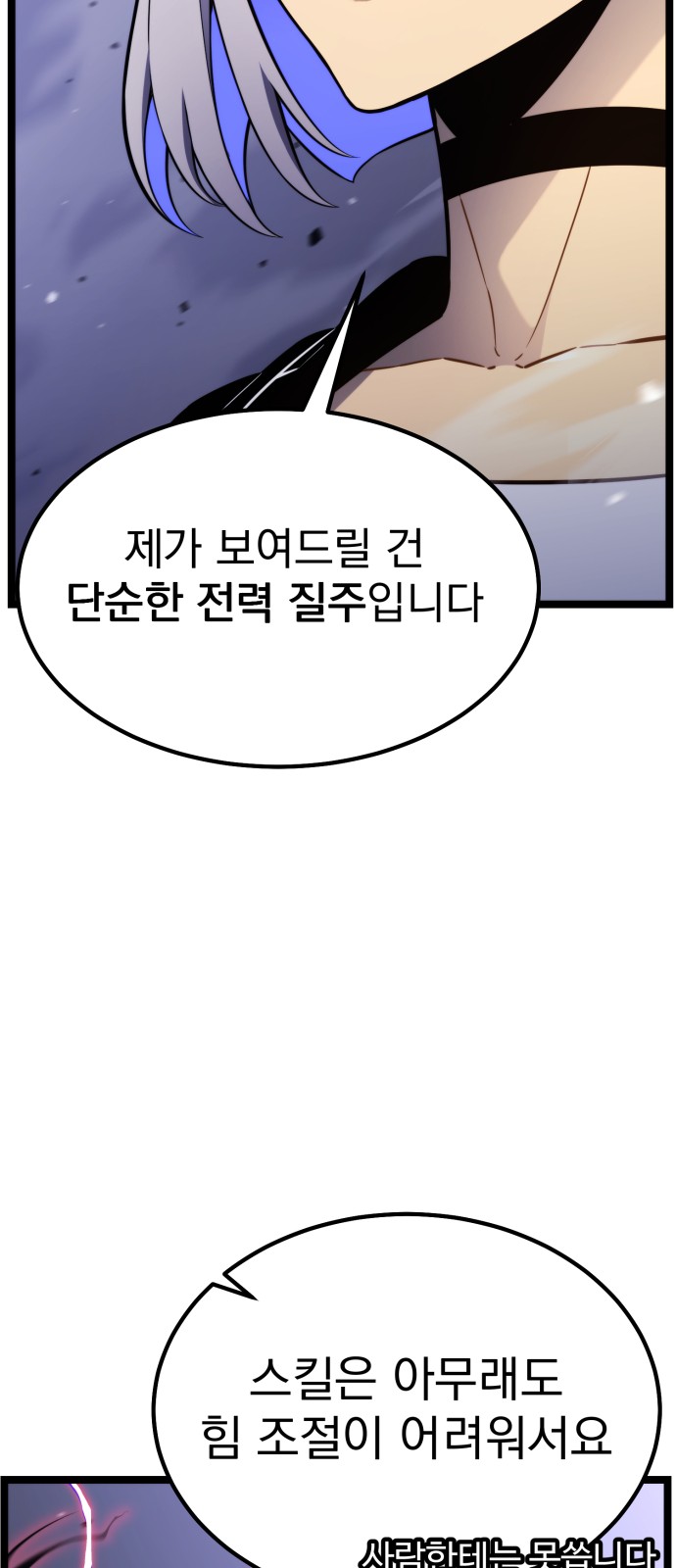 90 페이지