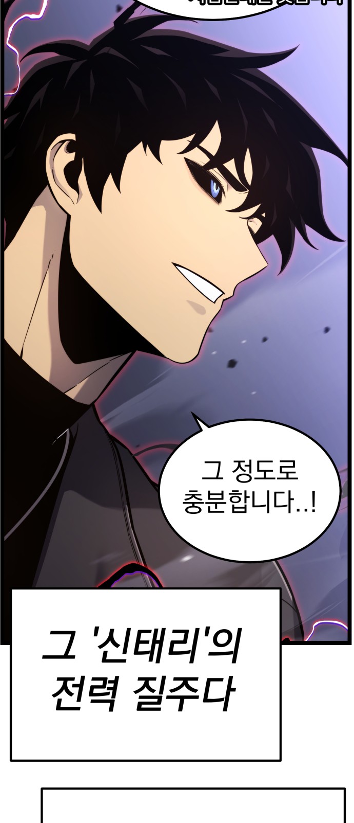 91 페이지