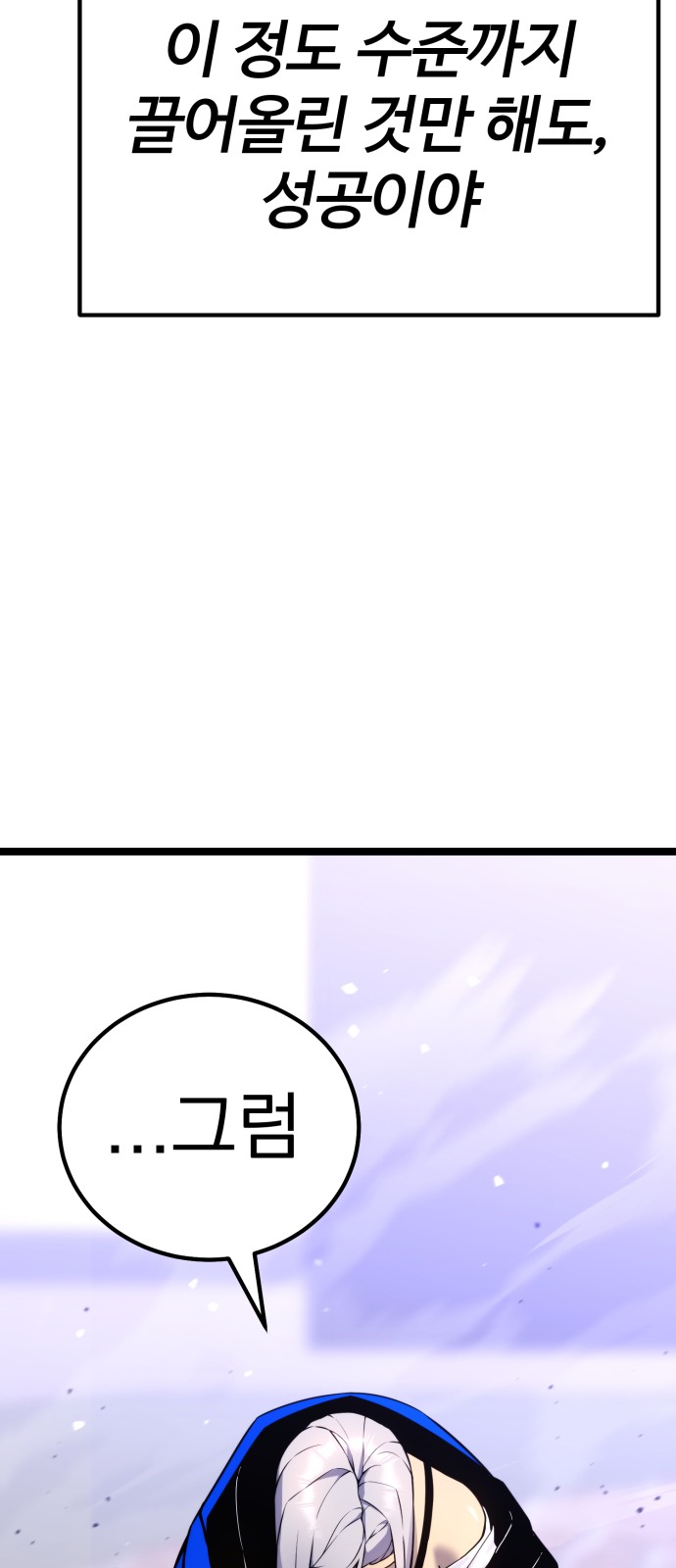 92 페이지