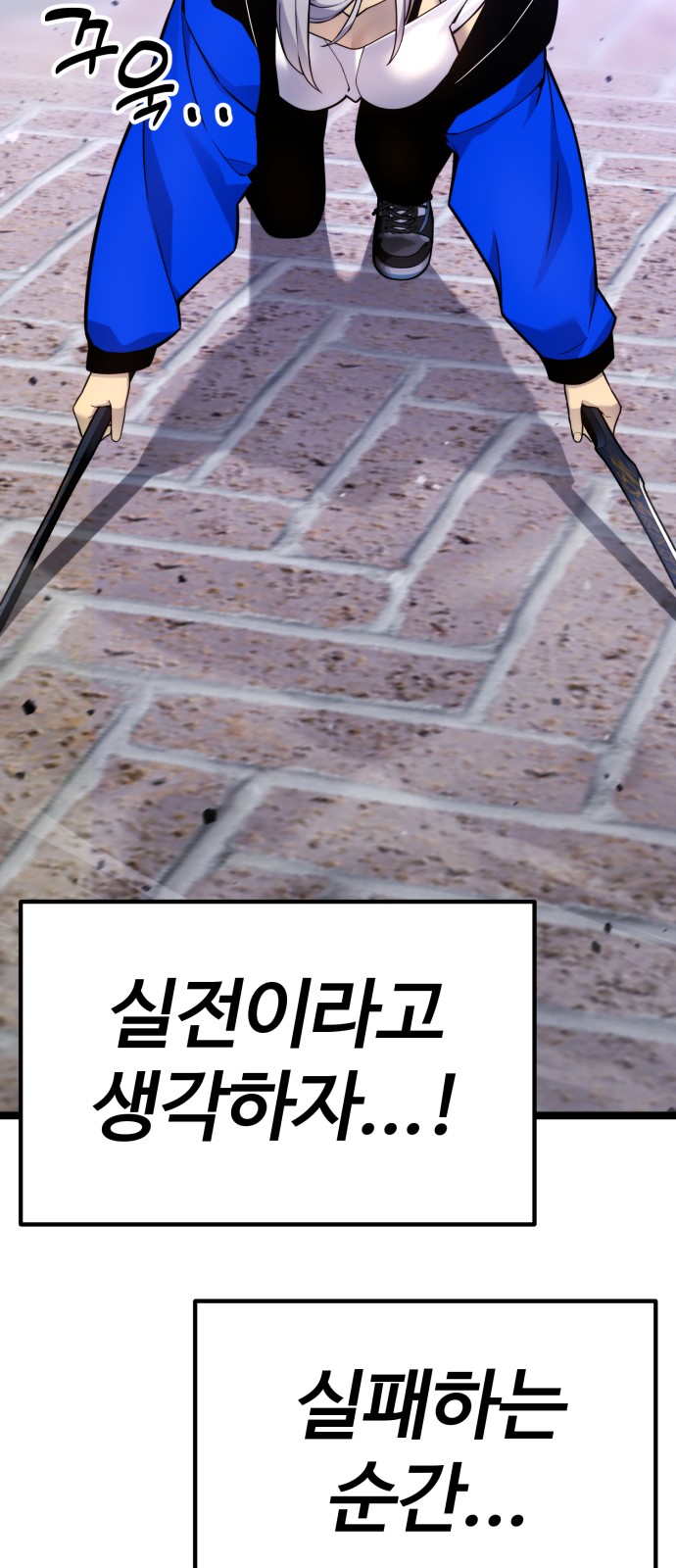 93 페이지