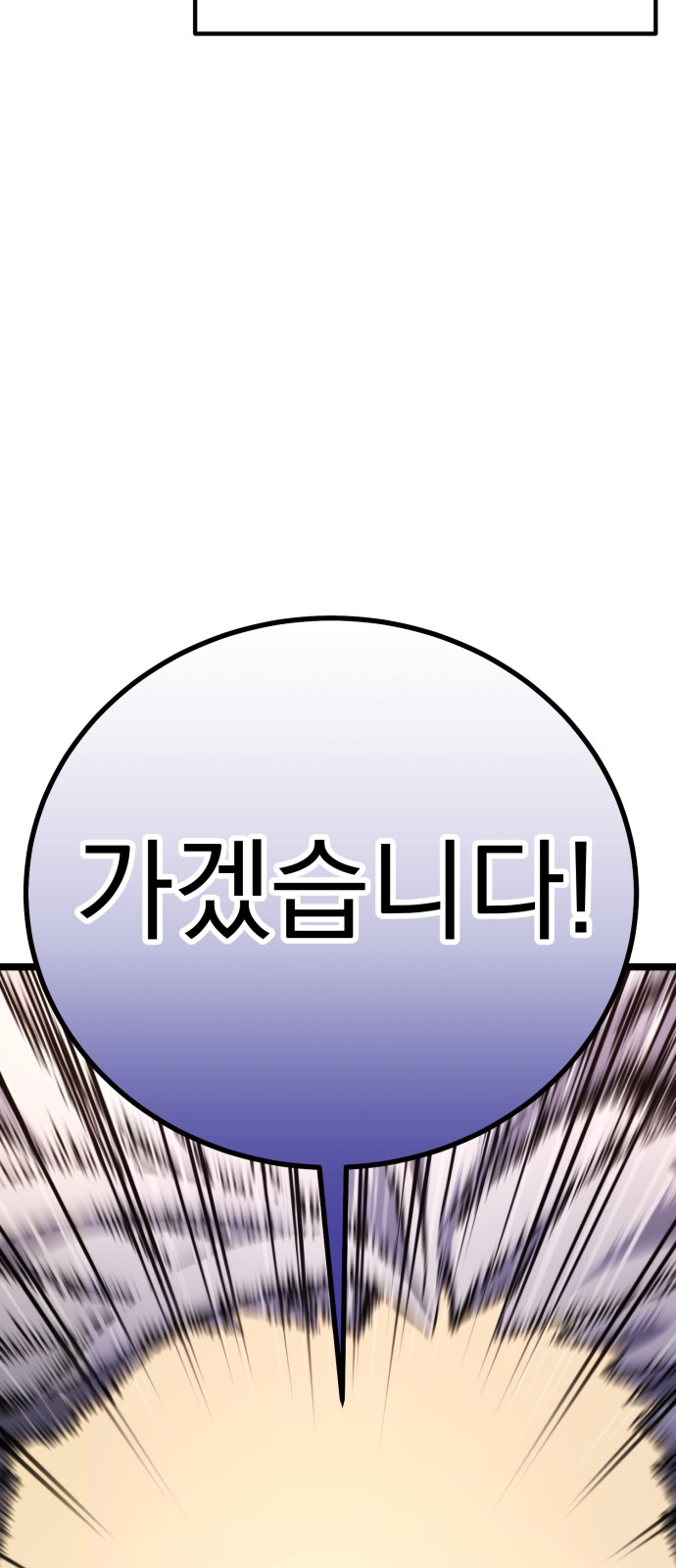 94 페이지