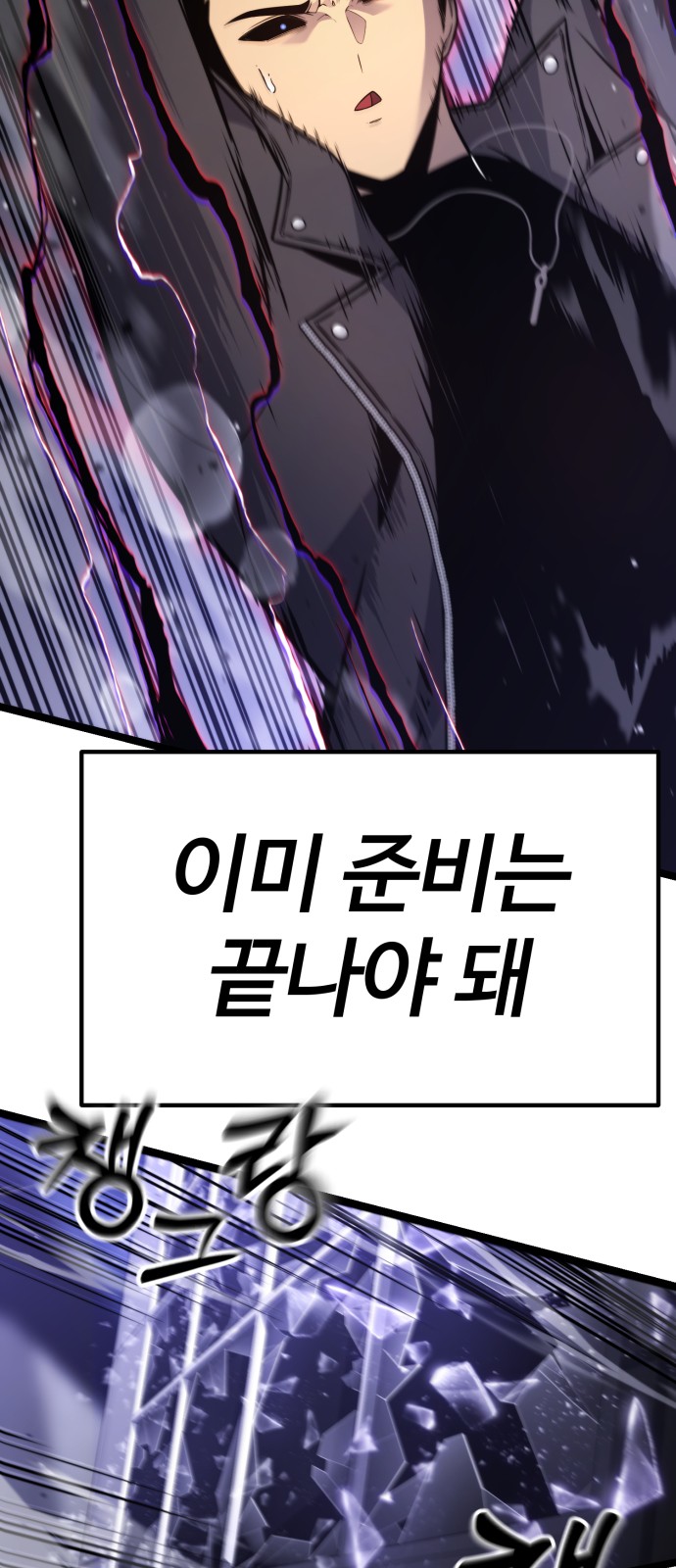 97 페이지