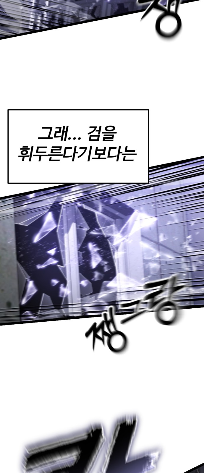 98 페이지