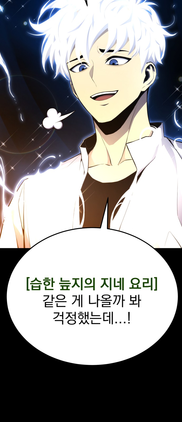 105 페이지