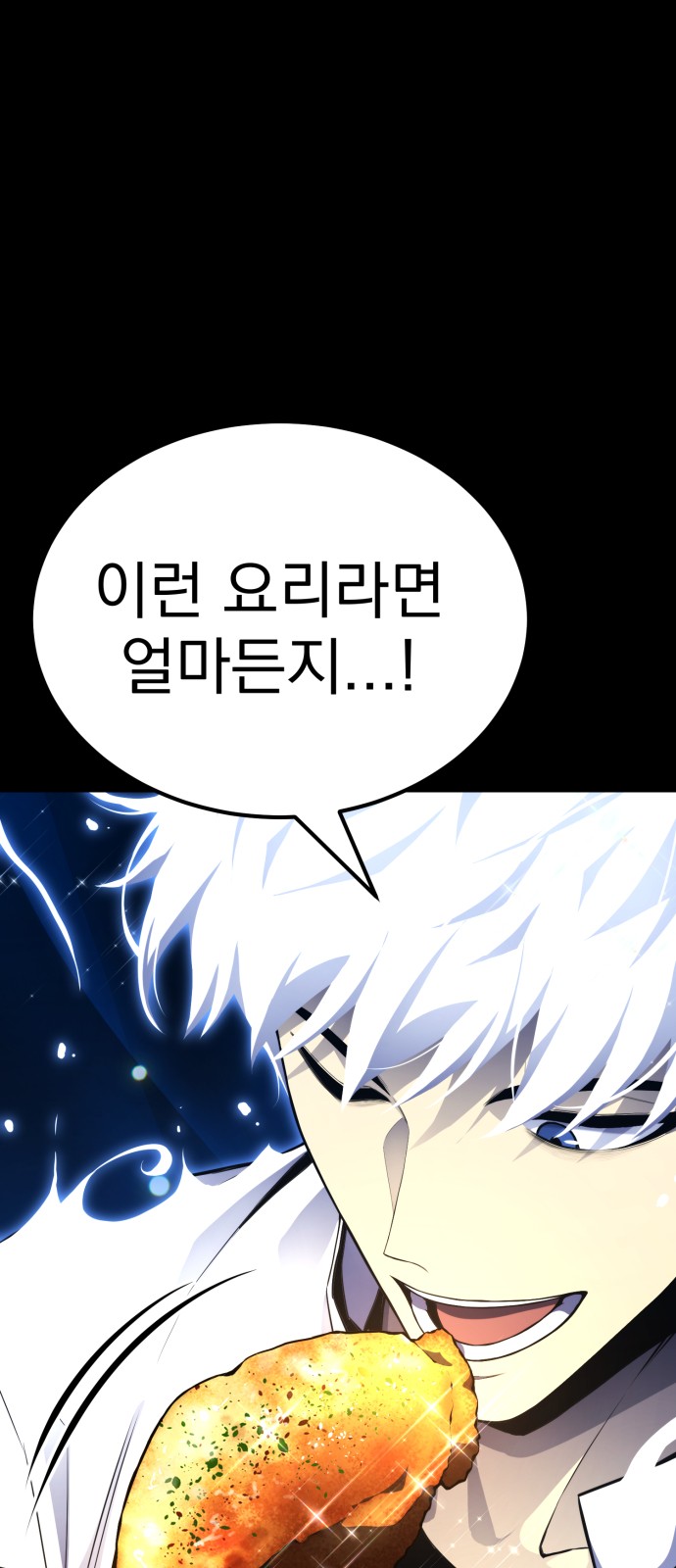 106 페이지