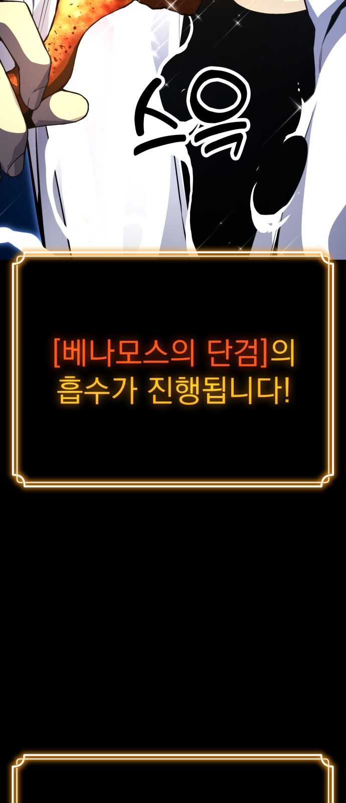 107 페이지