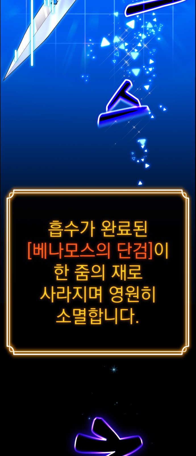 110 페이지