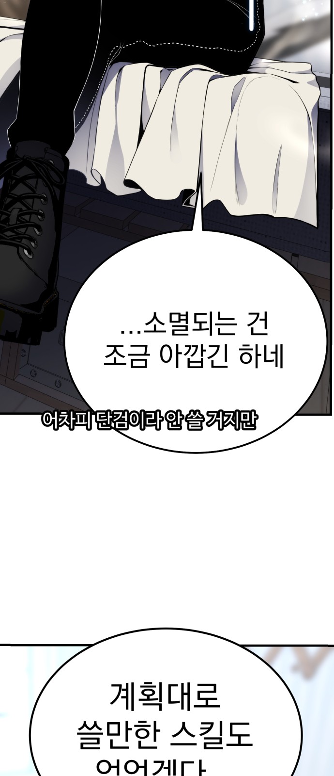 112 페이지