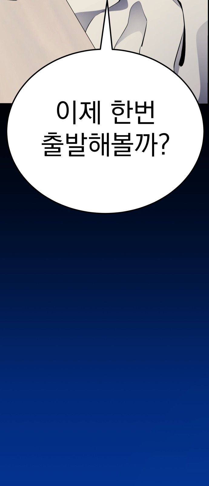 114 페이지