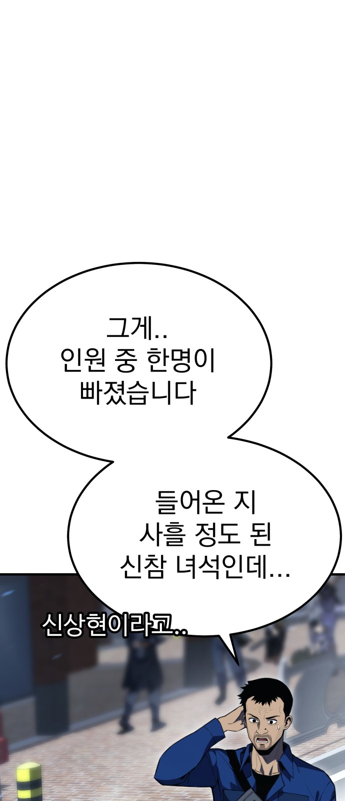 119 페이지