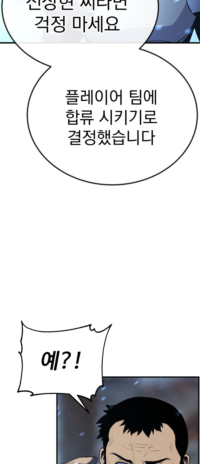 121 페이지