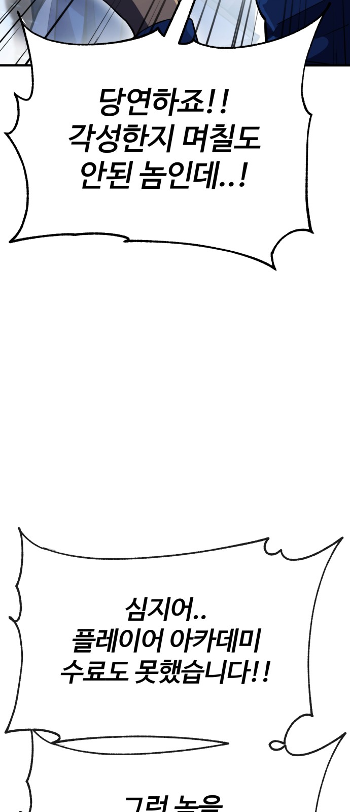 124 페이지