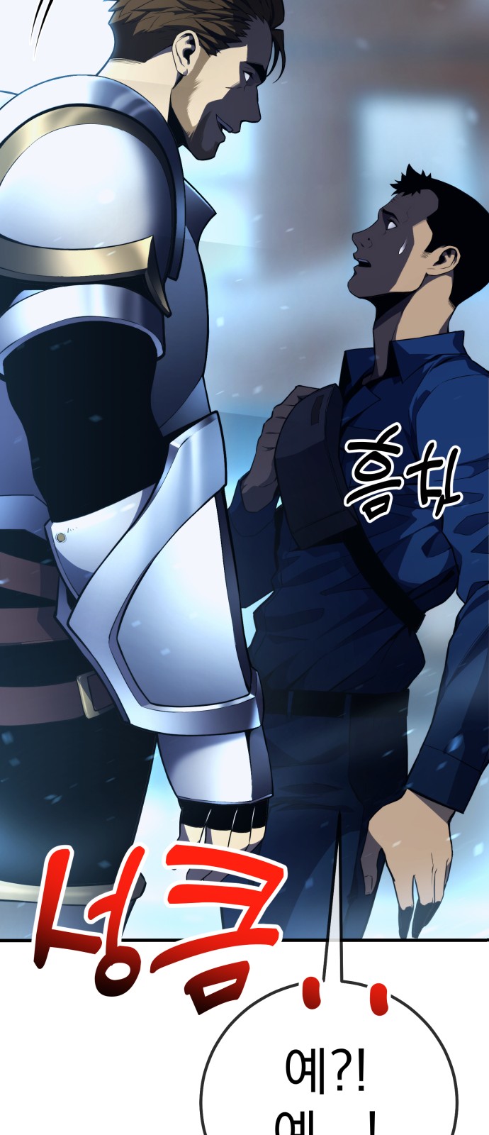127 페이지