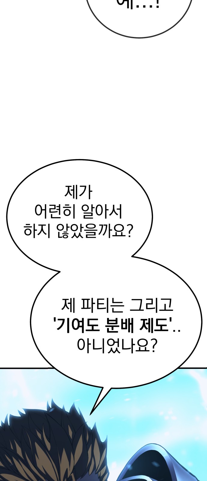 128 페이지