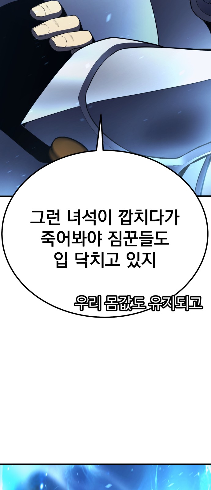 134 페이지