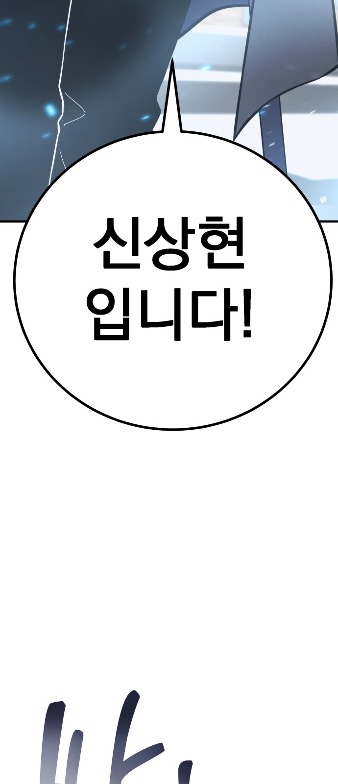 138 페이지