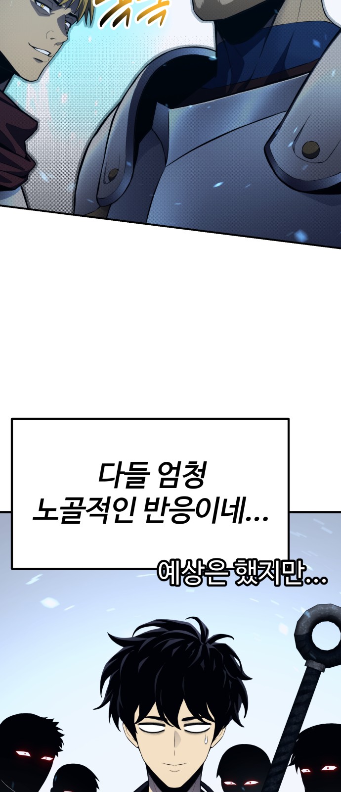 140 페이지