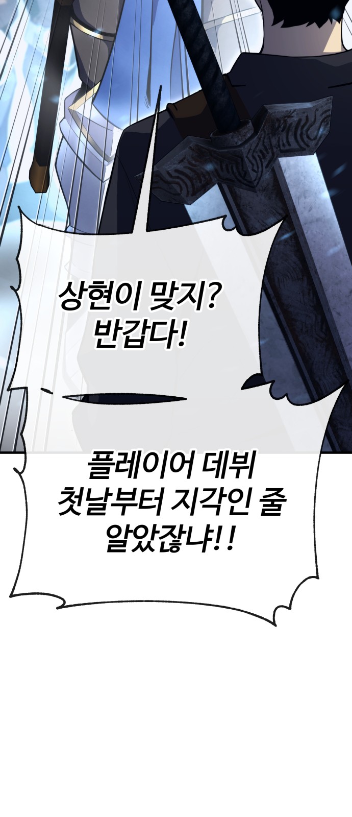 143 페이지