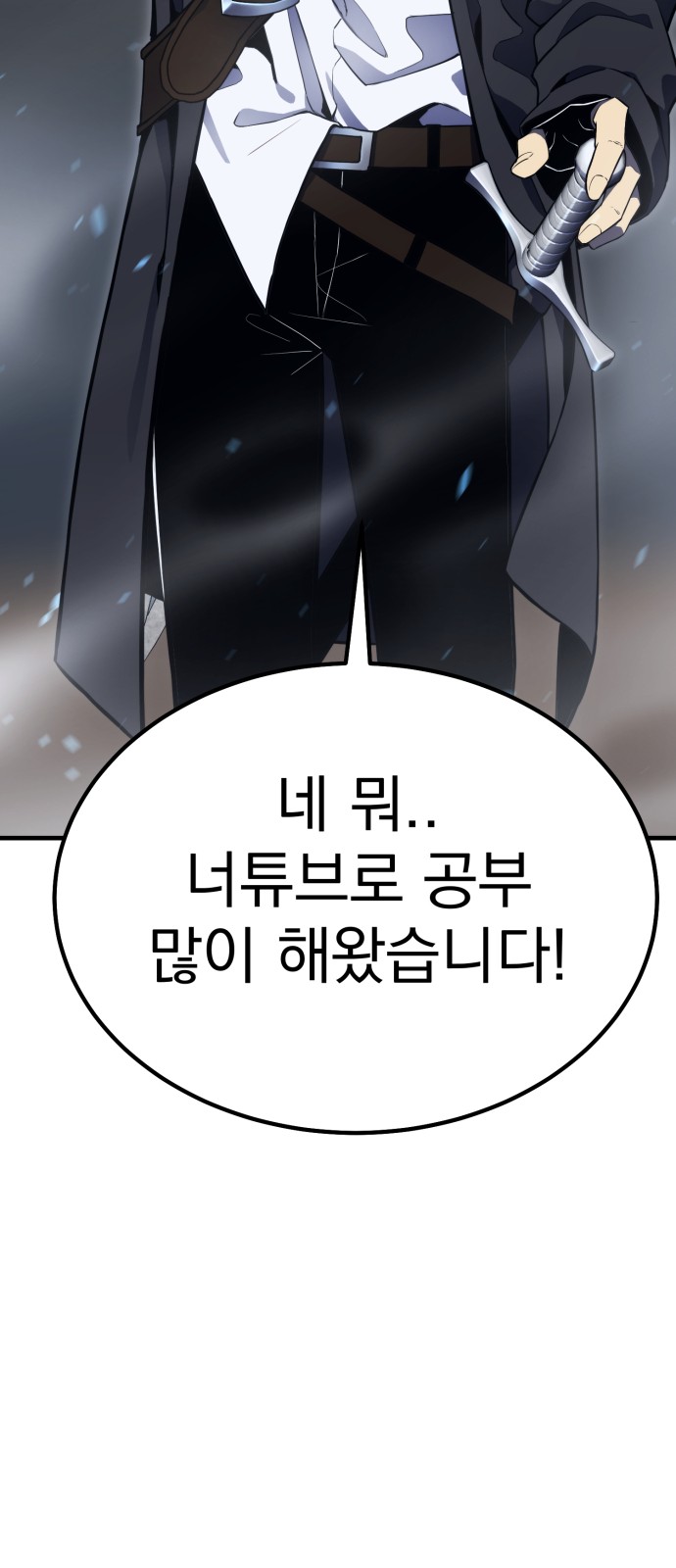 146 페이지