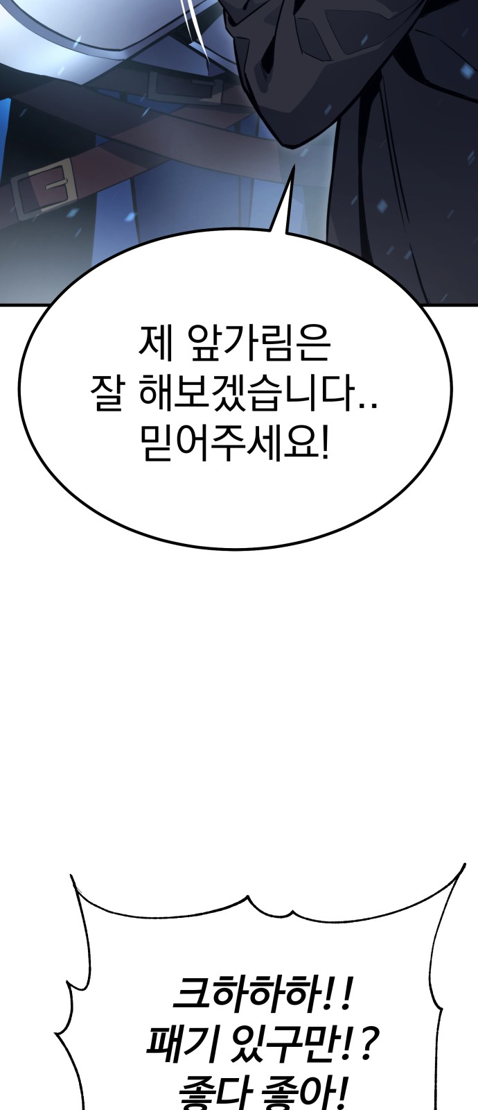 148 페이지