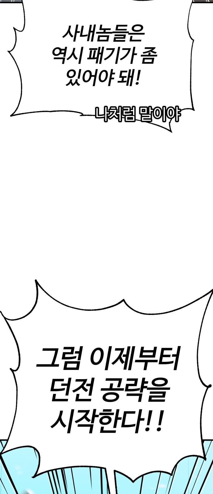 150 페이지