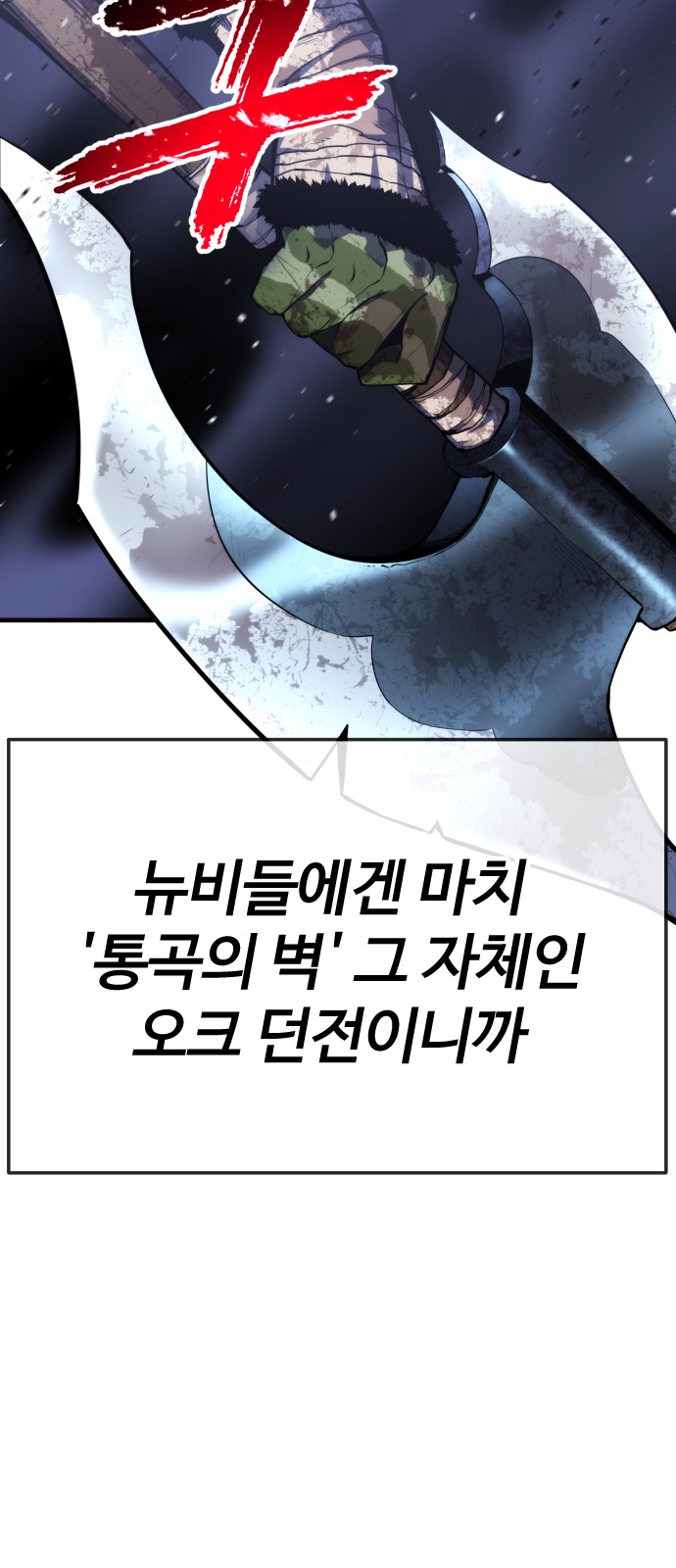 163 페이지