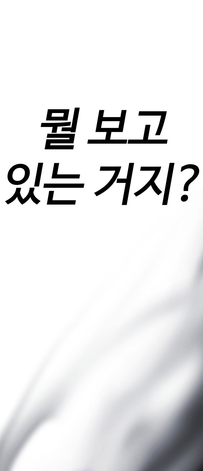 175 페이지