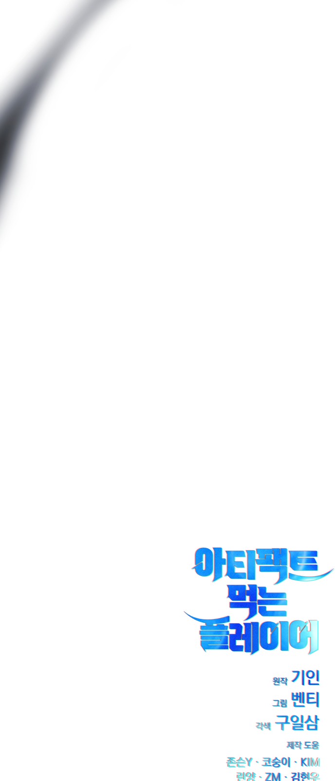 179 페이지