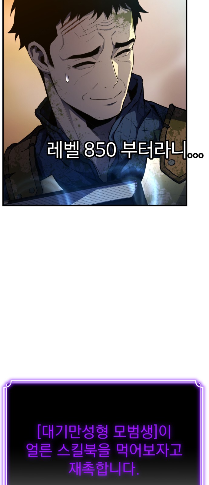 23 페이지